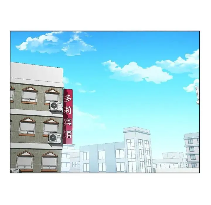 都市男女 第22話 第102页