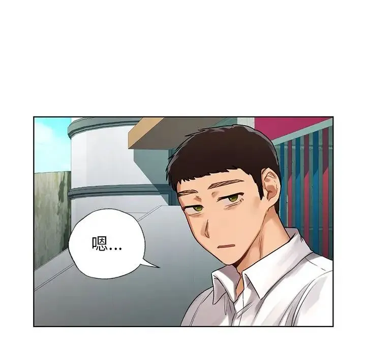 都市男女 第22話 第108页