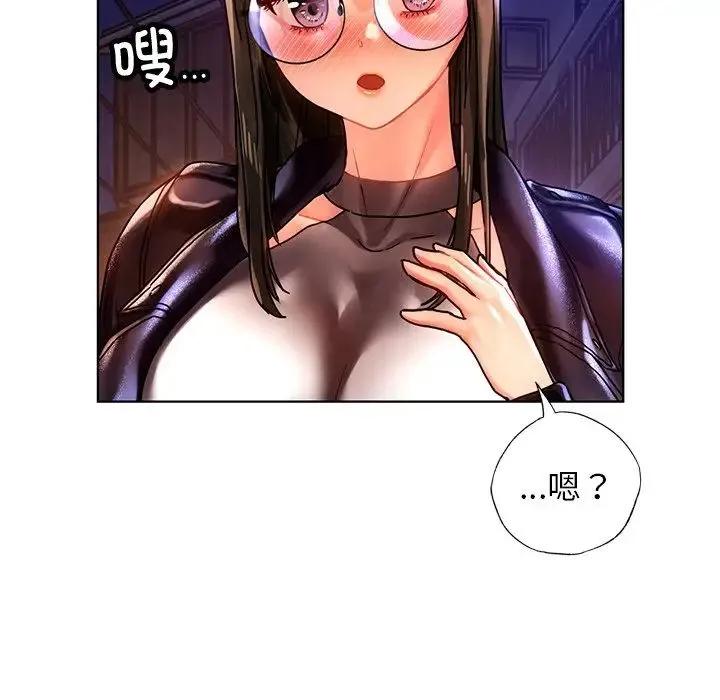 都市男女 第13話 第24页