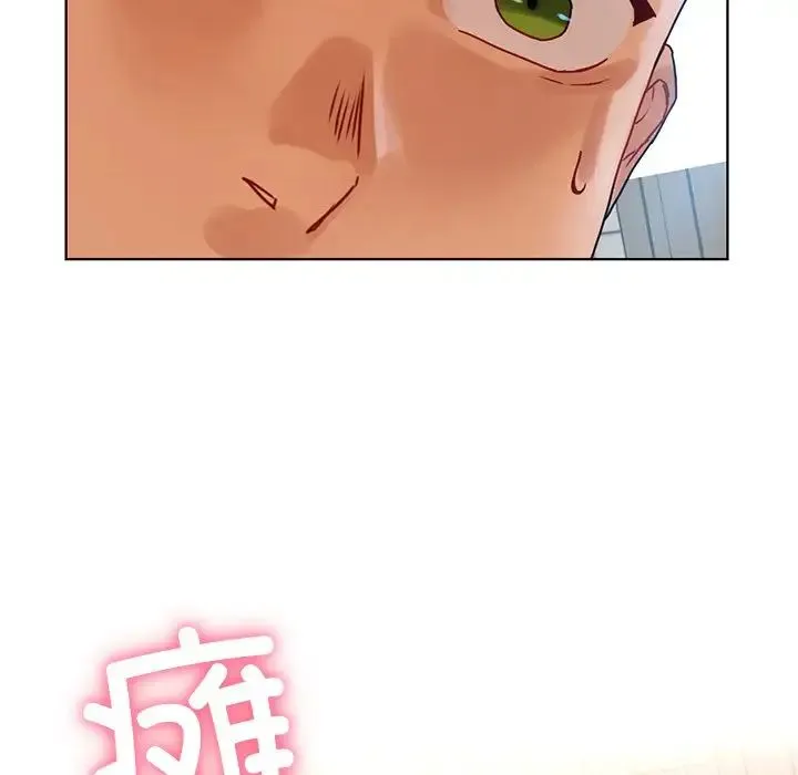 都市男女 第13話 第142页
