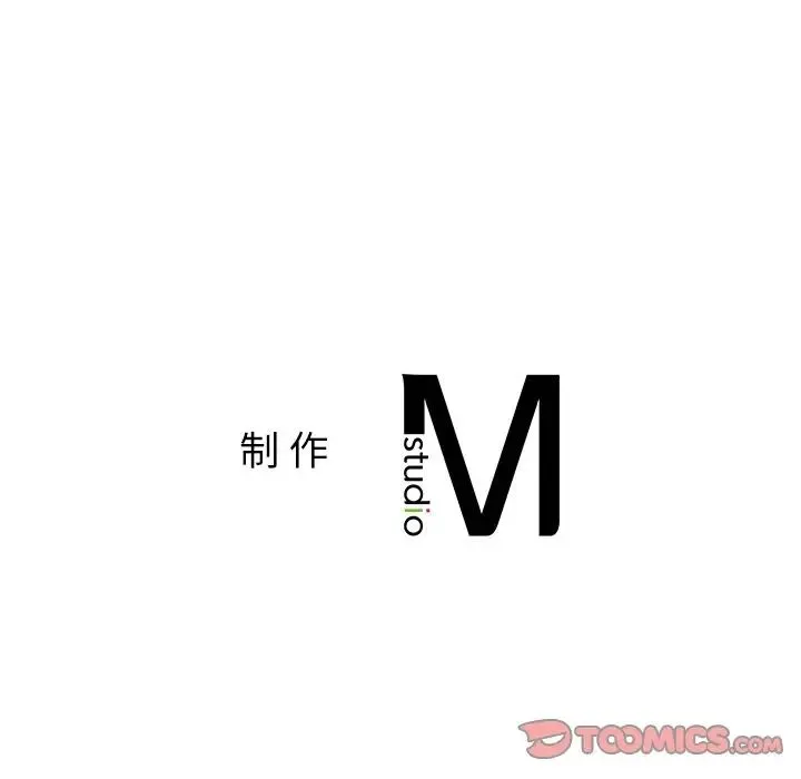 都市男女 第13話 第147页