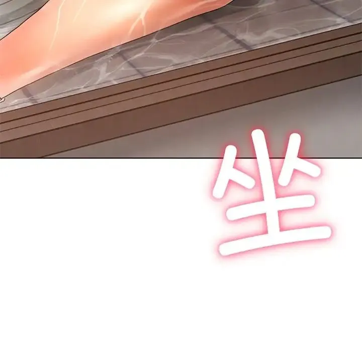 都市男女 第13話 第145页