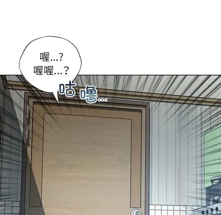 都市男女 第13話 第80页