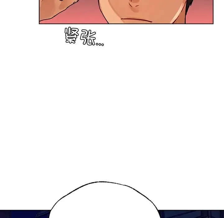 都市男女 第13話 第29页