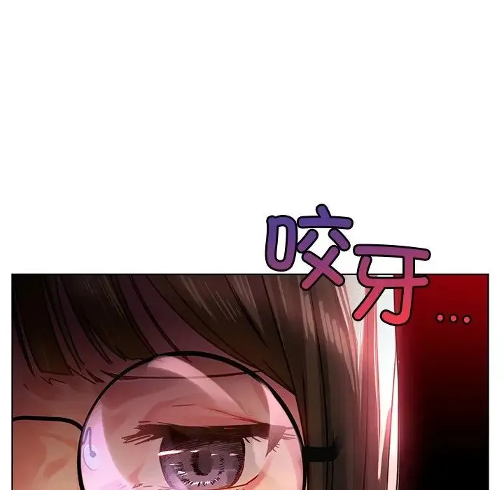 都市男女 第13話 第65页