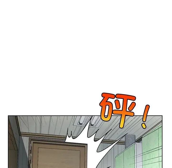 都市男女 第13話 第78页