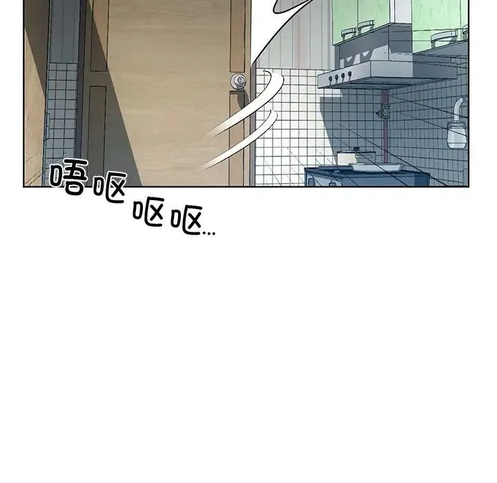 都市男女 第13話 第79页