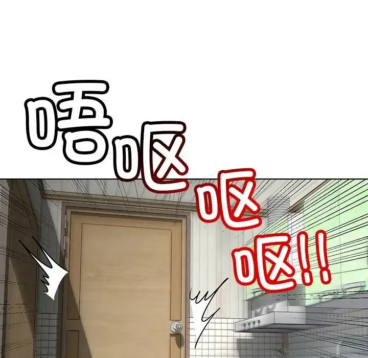 都市男女 第13話 第70页