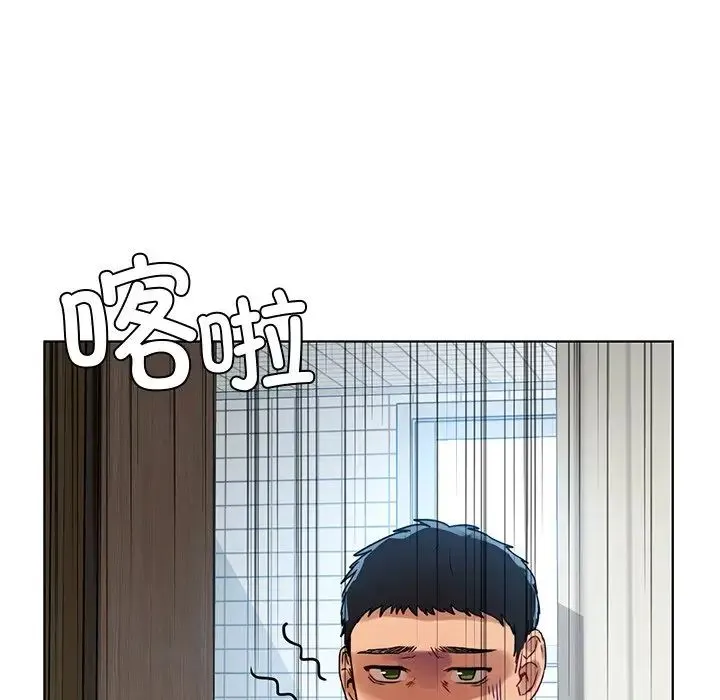 都市男女 第13話 第73页