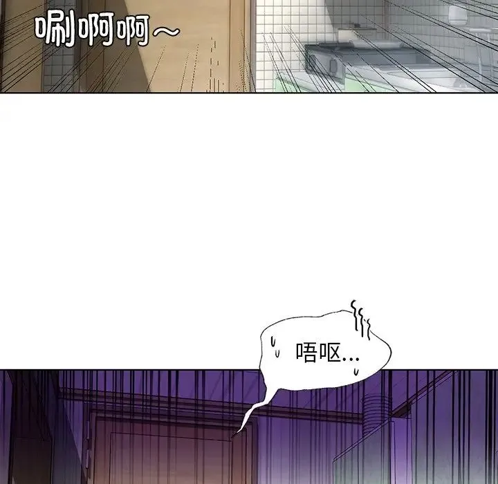 都市男女 第13話 第71页
