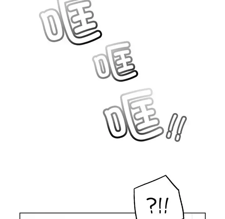 都市男女 第23話 第73页