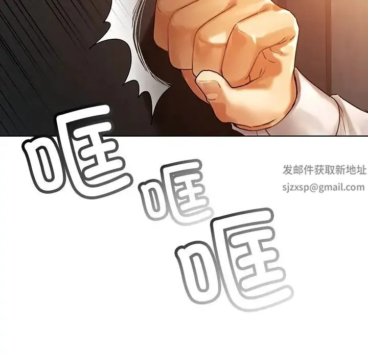 都市男女 第23話 第78页