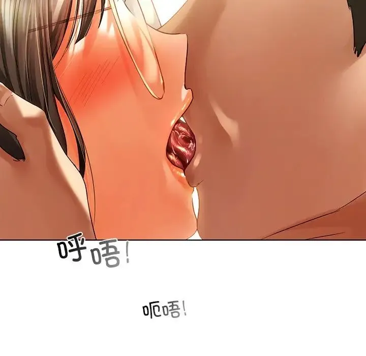 都市男女 第23話 第85页