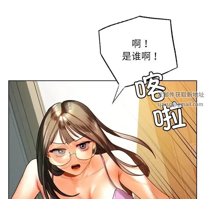 都市男女 第23話 第79页