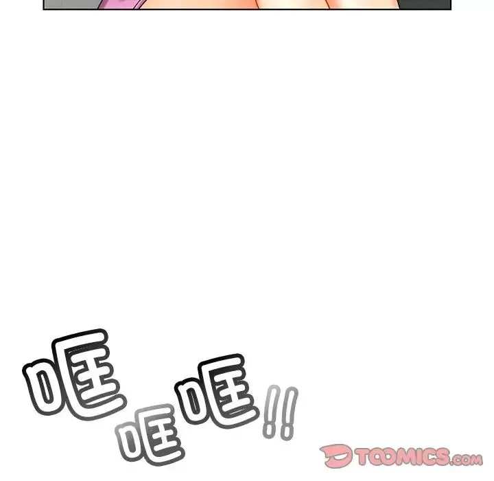 都市男女 第23話 第75页