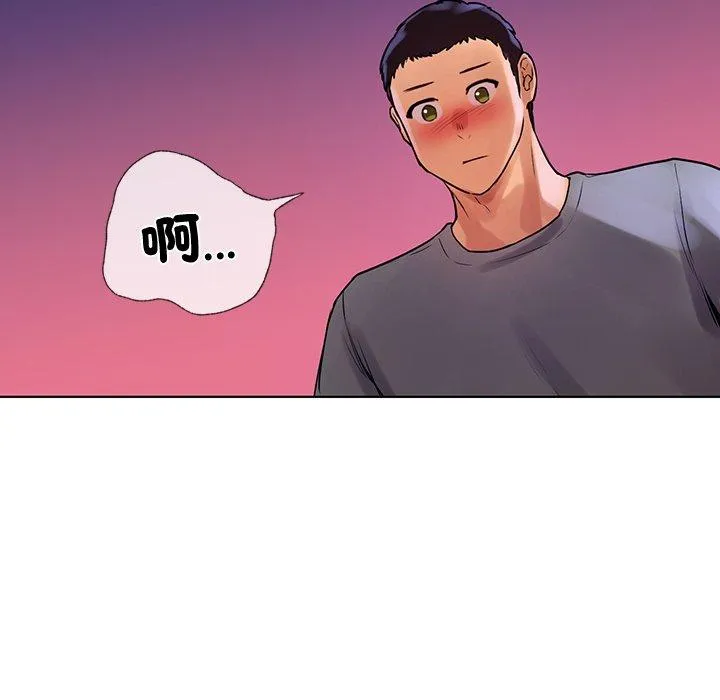 都市男女 第6话 第88页