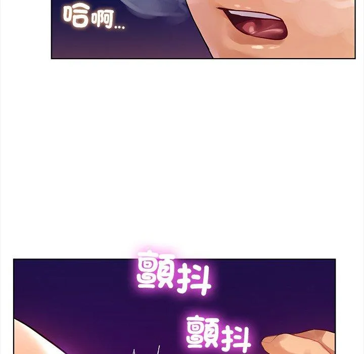 都市男女 第6话 第101页