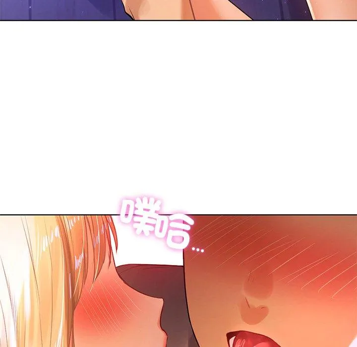 都市男女 第6话 第5页