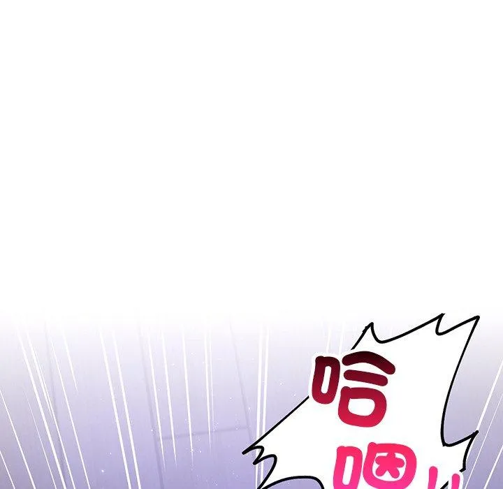 都市男女 第6话 第160页