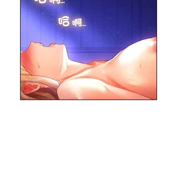 都市男女 第6话 第120页