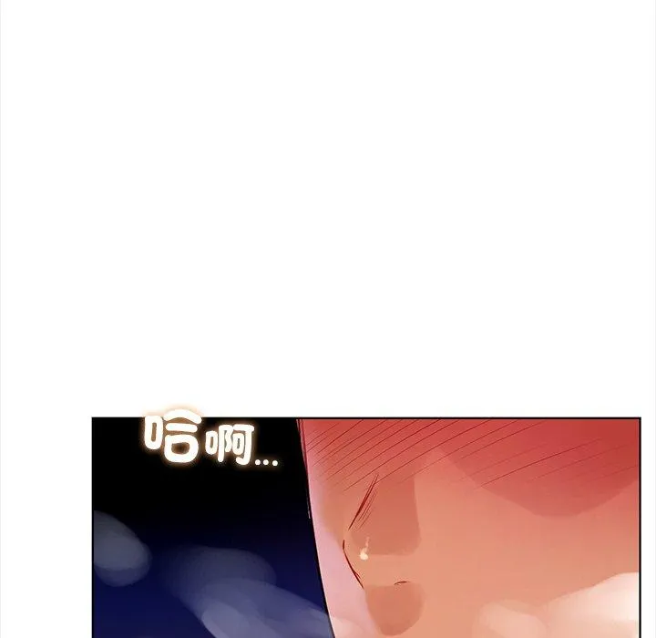 都市男女 第6话 第100页