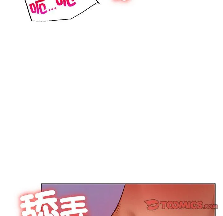 都市男女 第6话 第111页