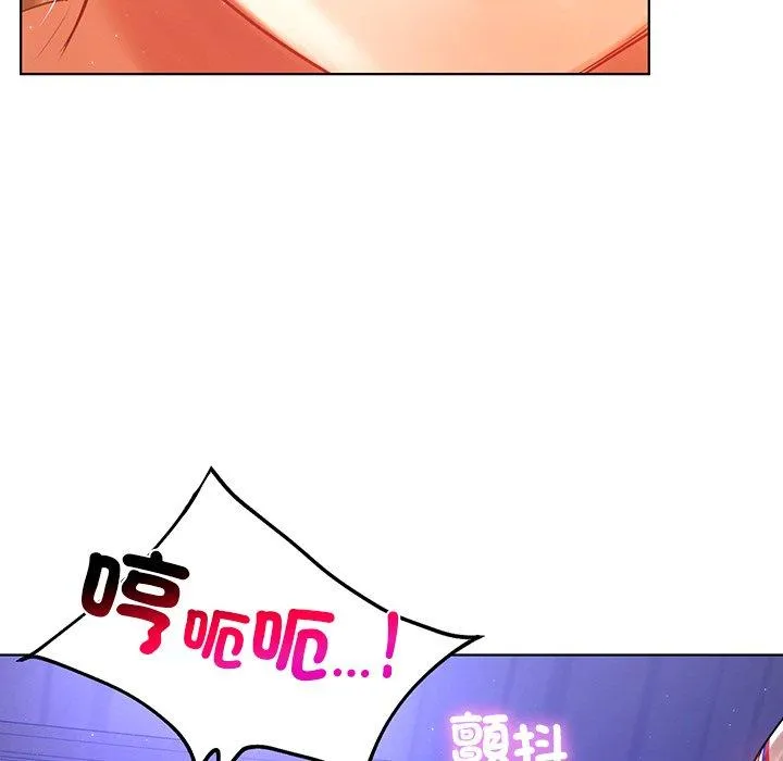 都市男女 第6话 第115页