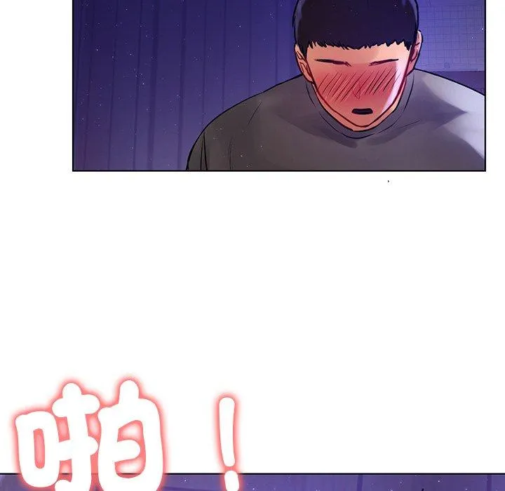都市男女 第6话 第29页