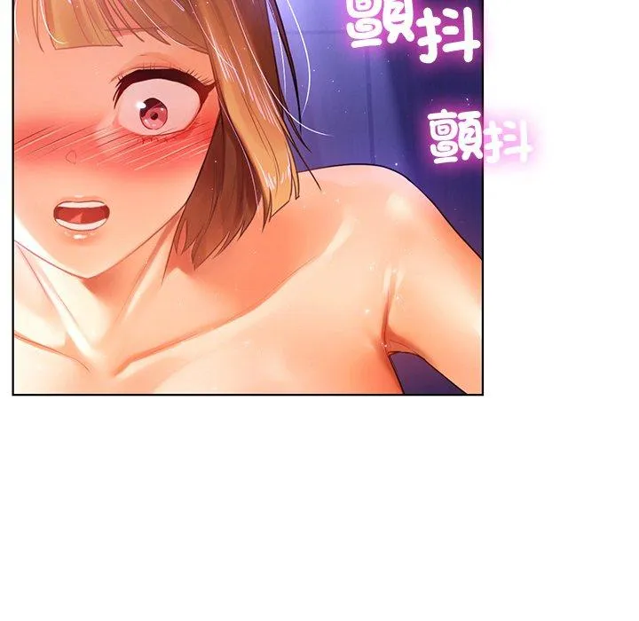 都市男女 第6话 第58页