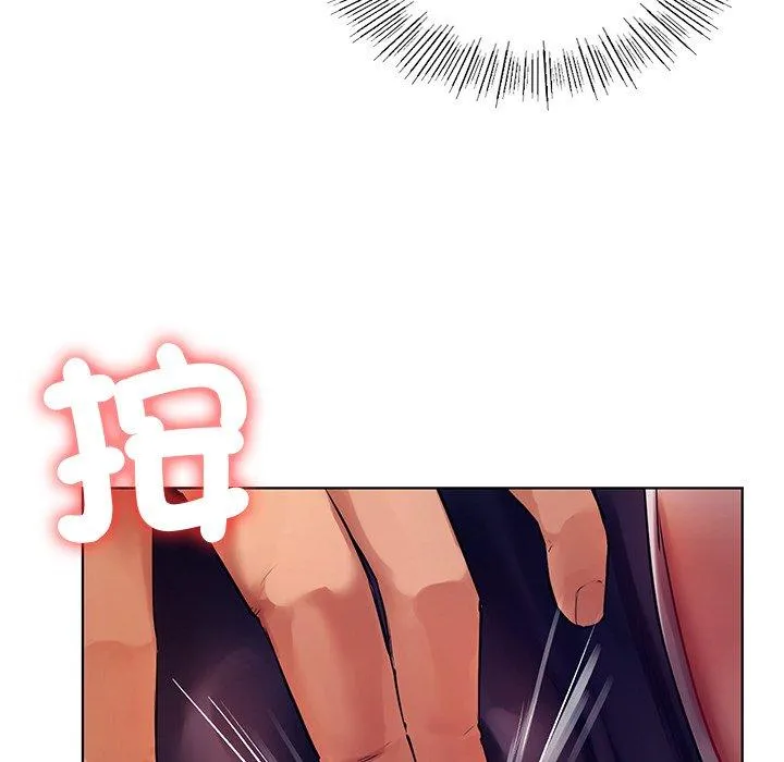 都市男女 第6话 第47页