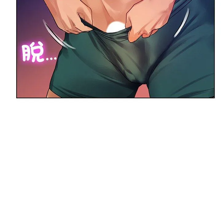 都市男女 第6话 第52页