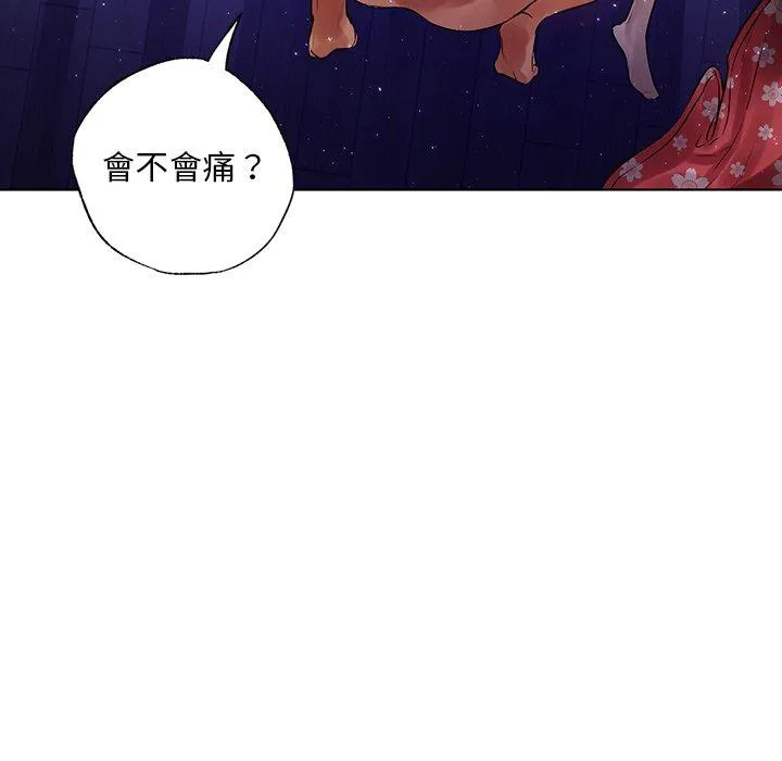 都市男女 第6话 第144页