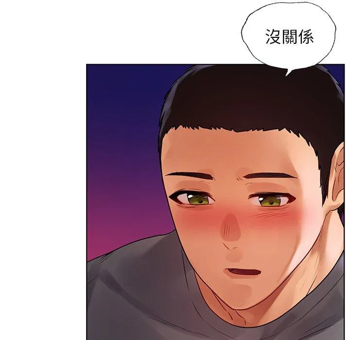 都市男女 第6话 第59页