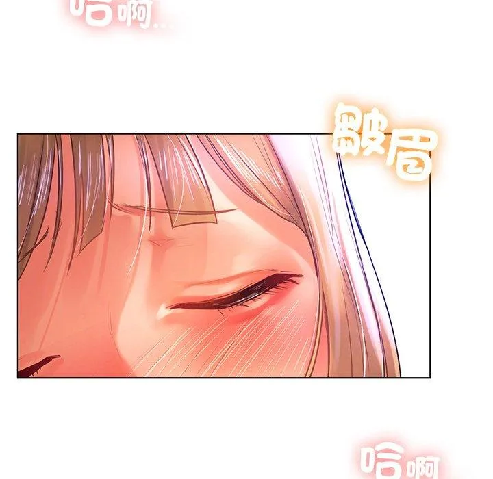 都市男女 第6话 第25页