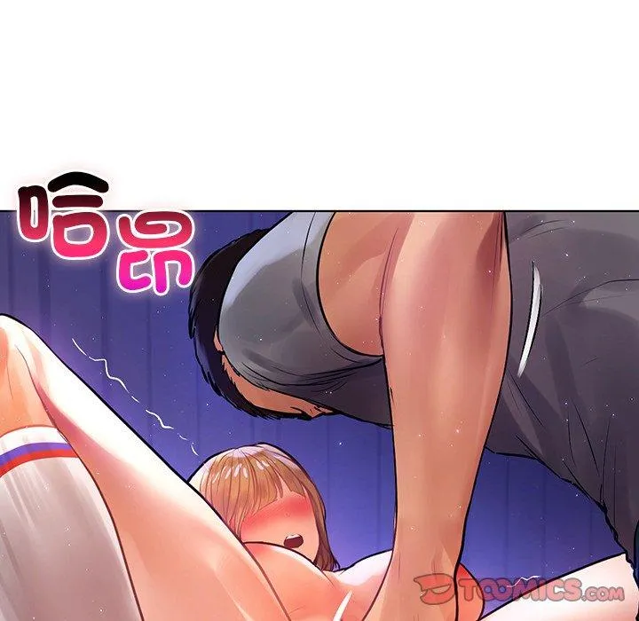 都市男女 第6话 第45页