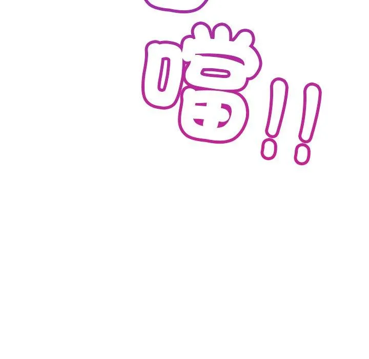 都市男女 第5话 第126页