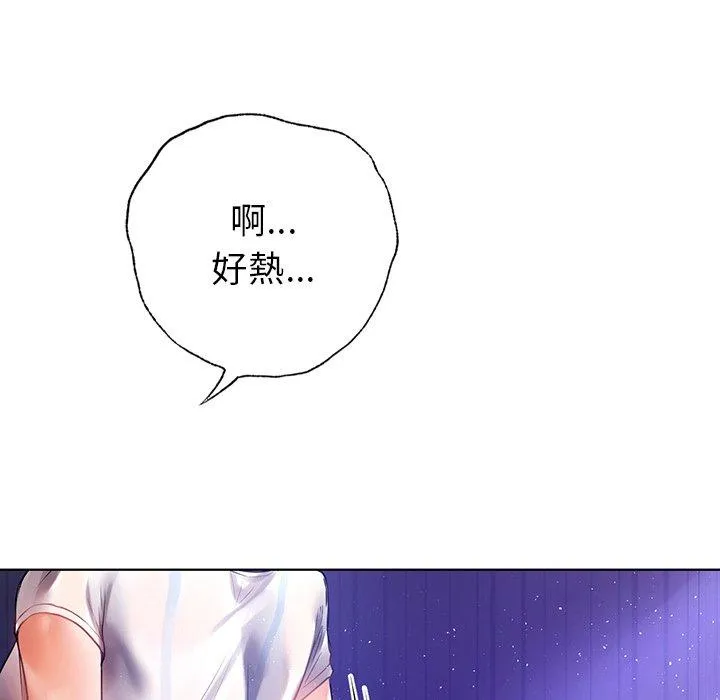 都市男女 第5话 第69页