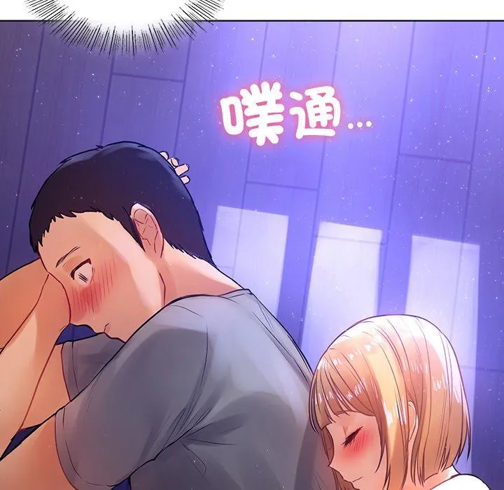 都市男女 第5话 第106页
