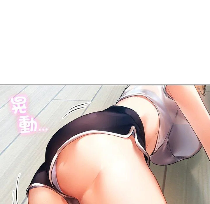 都市男女 第5话 第10页