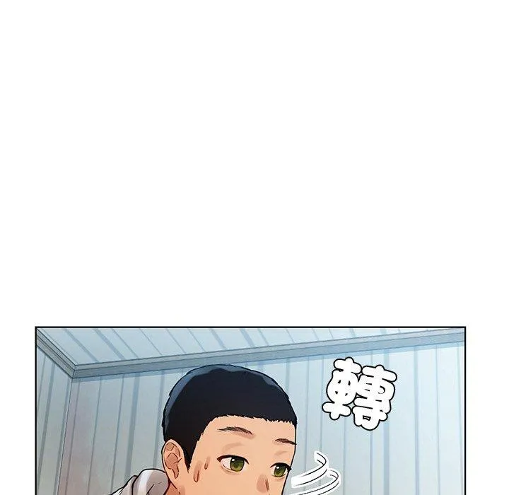 都市男女 第5话 第20页