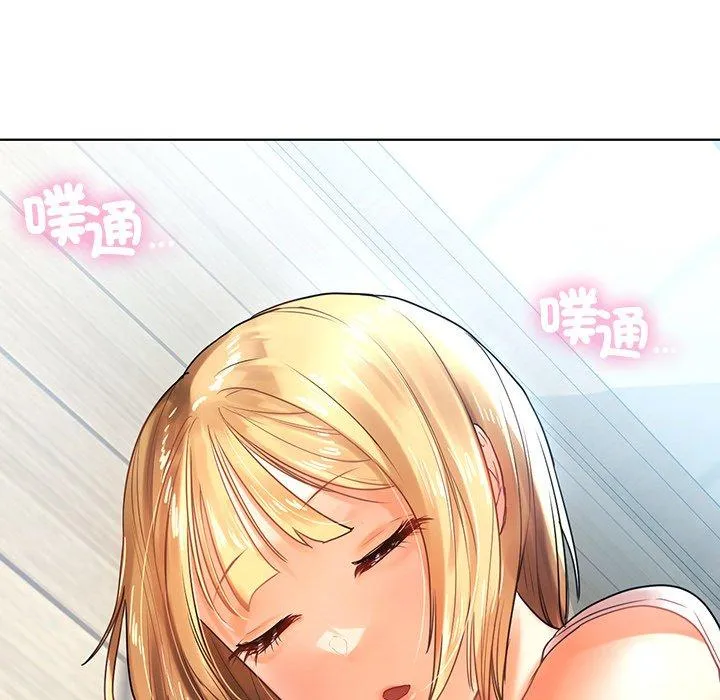 都市男女 第5话 第40页