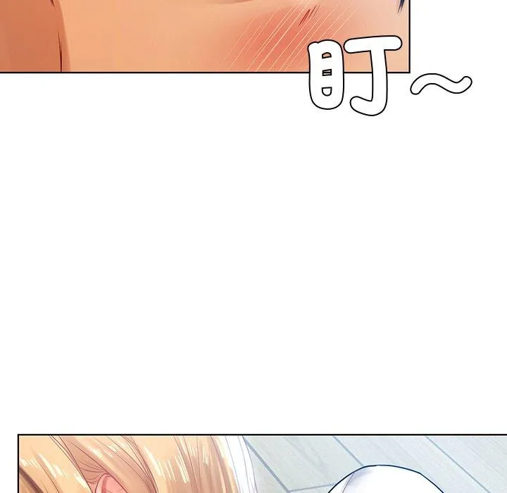 都市男女 第5话 第31页