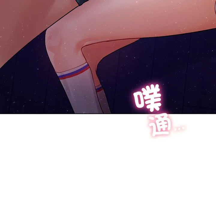 都市男女 第5话 第108页