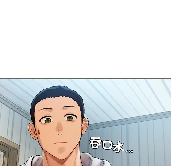 都市男女 第5话 第12页