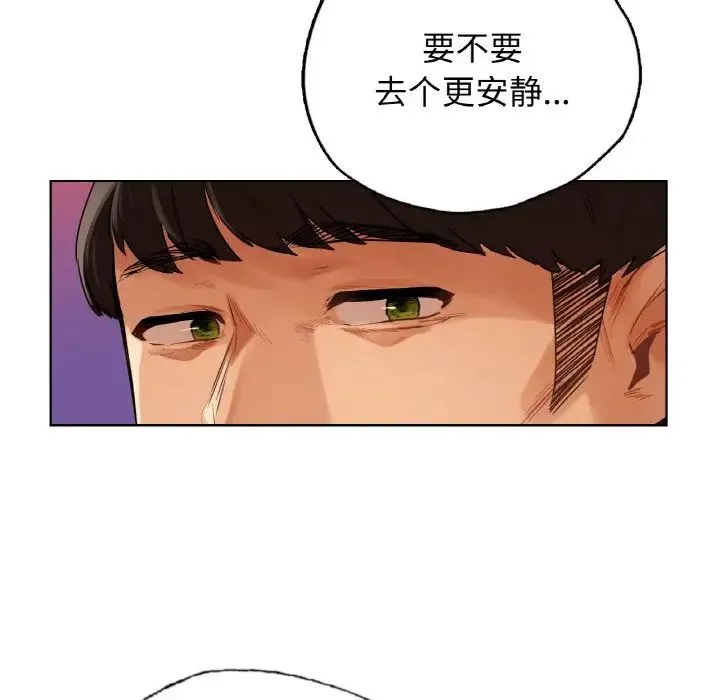 都市男女 第27話 第108页