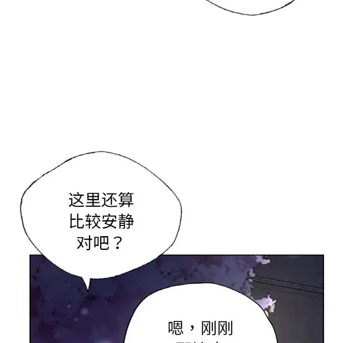 都市男女 第27話 第98页