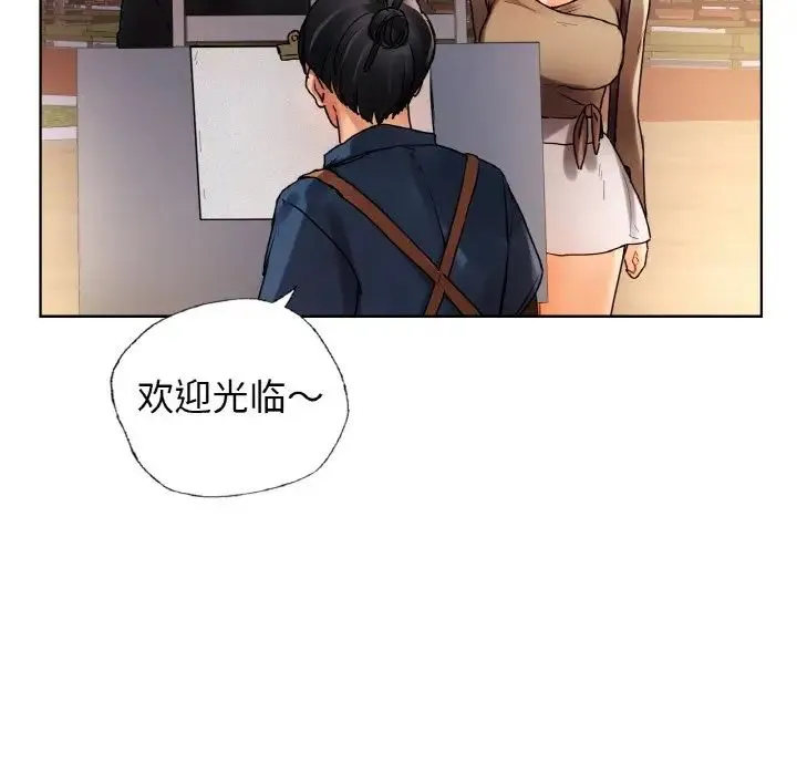 都市男女 第27話 第66页