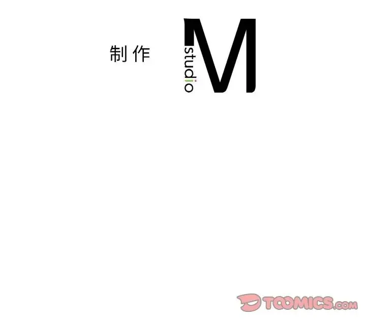 都市男女 第27話 第159页
