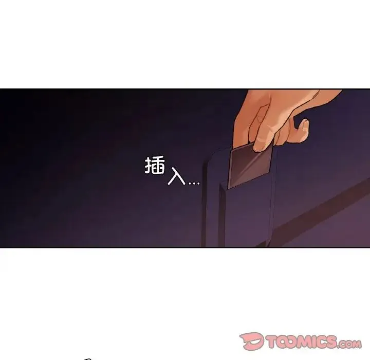 都市男女 第27話 第117页