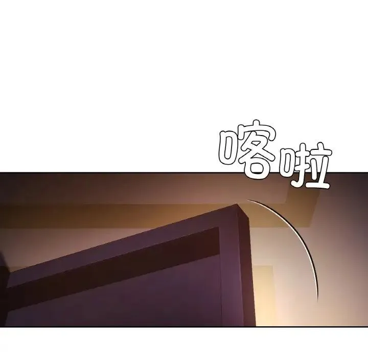 都市男女 第27話 第116页